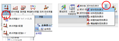 リボンメニュー